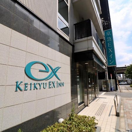 Keikyu Ex Inn Akihabara Tóquio Exterior foto